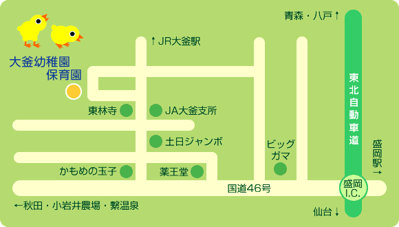 大釜学園までのアクセスマップ